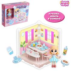 Пластиковый домик для кукол «В гостях у Молли» гостиная с куклой и аксессуарами Happy Valley