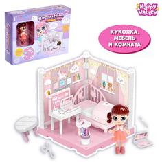 Пластиковый домик для кукол «В гостях у Молли» спальня с куклой и аксессуарами Happy Valley