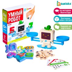 Детские развивающие математические весы «Умный робот», по методике Монтессори Bazar