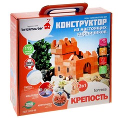 Конструктор керамический для детского творчества «Крепость», 119 деталей Brickmaster