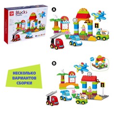 Конструктор «Городская станция», 2 варианта сборки, 80 деталей Kids Home Toys
