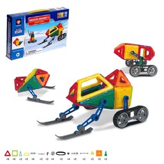 Конструктор магнитный «Магический магнит», 50 деталей Xinbida