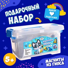Подарочный набор «Магниты из гипса своими руками» Bazar