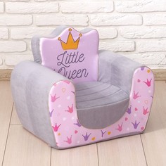 Мягкая игрушка-кресло «Маленькая принцесса» Забияка