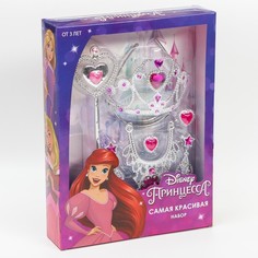 Набор "Самая красивая" в коробке, Принцессы Disney