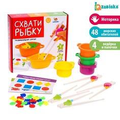 Развивающий сортер "Схвати рыбку" Bazar