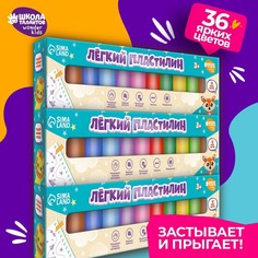 Воздушный пластилин, 36 цветов Школа талантов