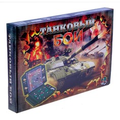 Настольная игра «Танковый бой» Десятое королевство