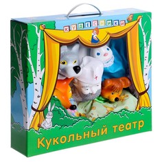 Кукольный театр «Айболит» ПКФ «Игрушки»
