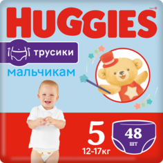 Подгузники-трусики Huggies для мальчиков р 5 12-17 кг 48 шт