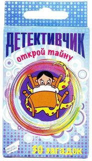 НИ Детективчик 1 Dream Makers