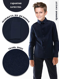 Рубашка детская Tsarevich Pike R3, цвет темно-синий, размер 158