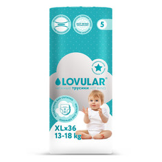 Трусики-подгузники LOVULAR HOT WIND XL 13-18 кг 36 шт