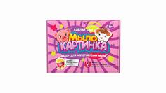 Набор для творчества ВИСМА Юный парфюмер Мыло-картинка Свинка и барашек