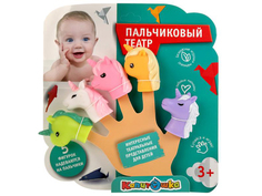 302939 Игрушка пластизоль для ванны пальчиковый театр единорожки блистер КАПИТОШКА No Brand