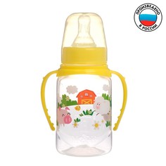 Бутылочка для кормления «Весёлая ферма» детская классическая, с ручками, 150 мл, от 0 мес. Mum&Baby