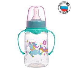 Бутылочка для кормления «Волшебная пони» детская классическая, с ручками, 150 мл, от 0 мес Mum&Baby