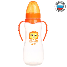 Бутылочка для кормления «Львёнок Лео» детская приталенная, с ручками, 250 мл, от 0 мес., ц Mum&Baby