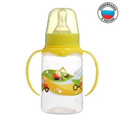 Бутылочка для кормления «Транспорт» детская классическая, с ручками, 150 мл, от 0 мес., цв Mum&Baby
