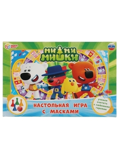 Настольная игра-ходилка Умные игры 313914 Ми-ми-мишки. с масками 4 шт.