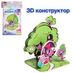 3D конструктор из пенокартона " Домик Искорки", 2 листа, My Little Pony Hasbro