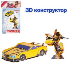 3D конструктор из пенокартона "TRANSFORMERS, Бамблби", 2 листа, Трансформеры Hasbro