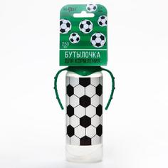 Бутылочка для кормления «Футболист» 250 мл цилиндр, с ручками Mum&Baby