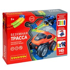 Гибкий автотрек Bondibon "БЕЗУМНАЯ ТРАССА" с машинкой, 144 деталей трассы, BOX