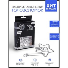 Головоломка Игры разума «Раздели на части» № 9 Puzzle