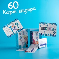 Игра-познавалка "Что? Где? Зачем?", Холодное сердце Disney