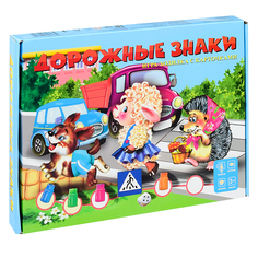 Игра-ходилка обучающая с карточками "Дорожные знаки" Ракета