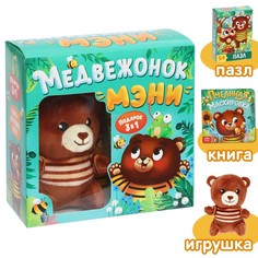 Набор 3 в1 «Медвежонок Мэни», картонная книга, пазл, игрушка Буква Ленд
