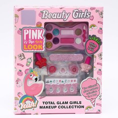 Набор косметики Школа талантов Пляжная вечеринка №1