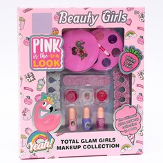 Набор косметики Школа талантов Пляжная вечеринка №2