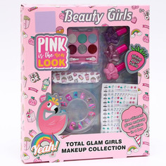 Набор косметики Школа талантов Пляжная вечеринка №5