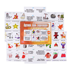 Настольная игра "Картинки, звуки, скороговорки" Весна Дизайн