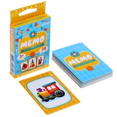 Настольная игра «МЕМО», для малышей Десятое королевство