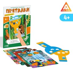 Настольная игра с фонариками «Пряталки» пешком по миру, 4+ Лас Играс