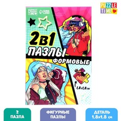Пазлы 2 в 1 формовые «Крутые девчонки» Puzzle Time