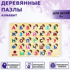 Пазлы деревянные "Алфавит", 34 детали, 28.5х19 см Доброе дерево