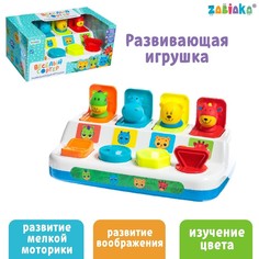 Развивающая игрушка «Весёлый сортер» Забияка