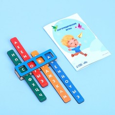Развивающая игрушка «Логопедический тренажёр» Лесная мастерская