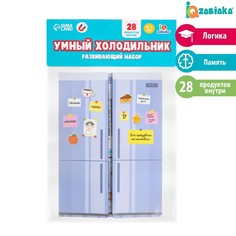 Развивающий набор «Умный холодильник», магнитный Iq Zabiaka