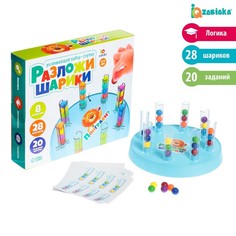 Развивающий набор-сортер "Разложи шарики" Iq Zabiaka