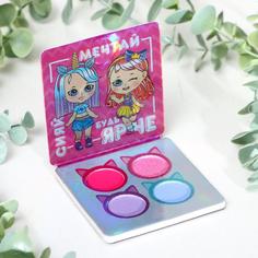 Тени для девочки Выбражулька Мечтай 4 цвета по 1,3 гр