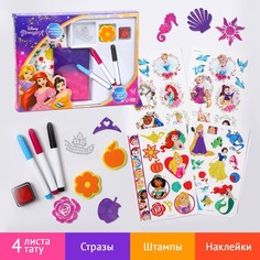 Набор для творчества "Создай свой образ" Принцессы Disney
