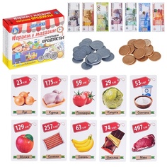 Десятое Королевство "Денежка, Играем в магазин, Покупаем продукты"
