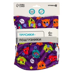 Многоразовый подгузник «Монстрики» Крошка Я