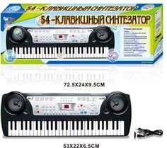 Синтезатор детский с микрофоном 54 клавиши RU5491-A КНР