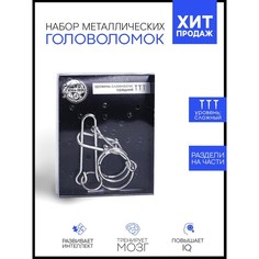 Головоломка «Раздели на части» № 20 Puzzle